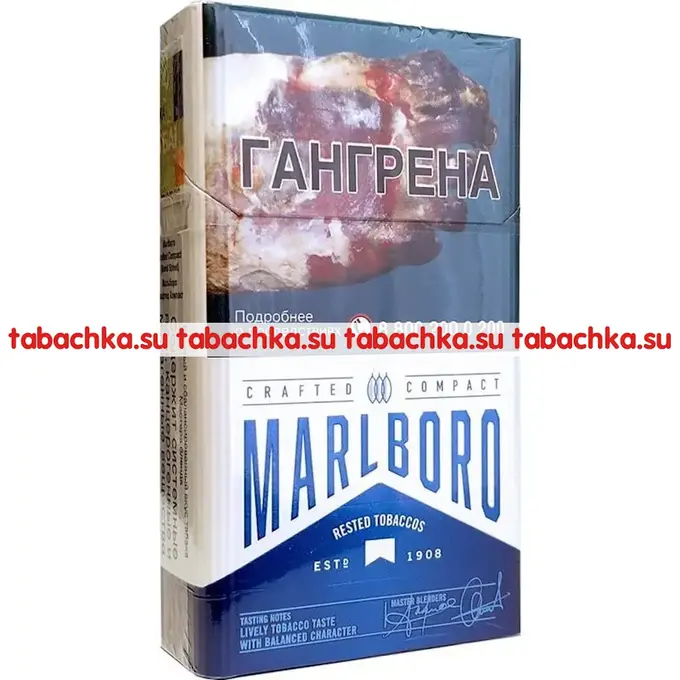 Сигареты Marlboro Crafted Compact Blue